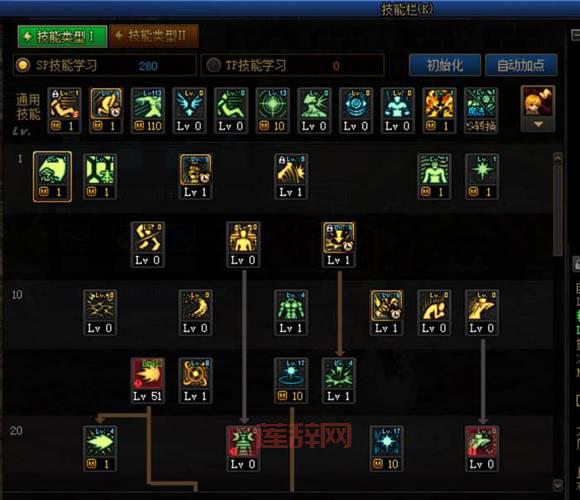 dnf110冰洁怎么加点？最强加点方案分享！