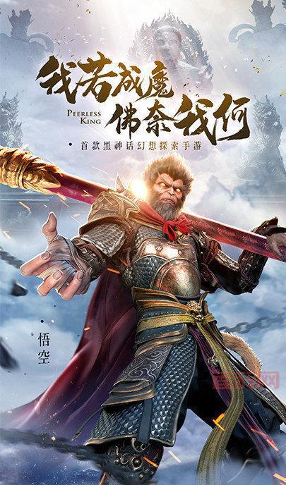 斗战神单机游戏和网游有什么区别？哪个更好玩？