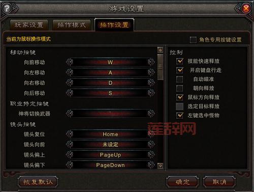 斗战神单机游戏和网游有什么区别？哪个更好玩？