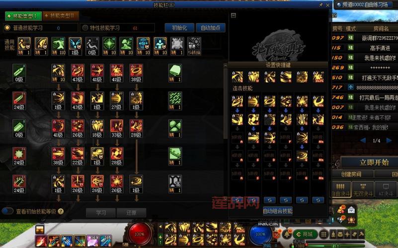 dnf70版本黑暗武士技能加点方案，新手必看刷图加点！