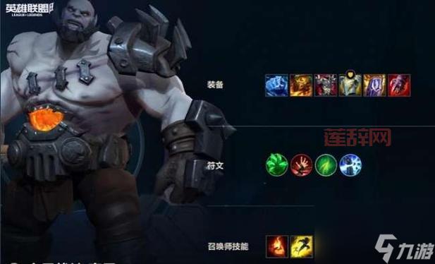 塞恩秒人出装教学，一Q千血不是梦，轻松上分！