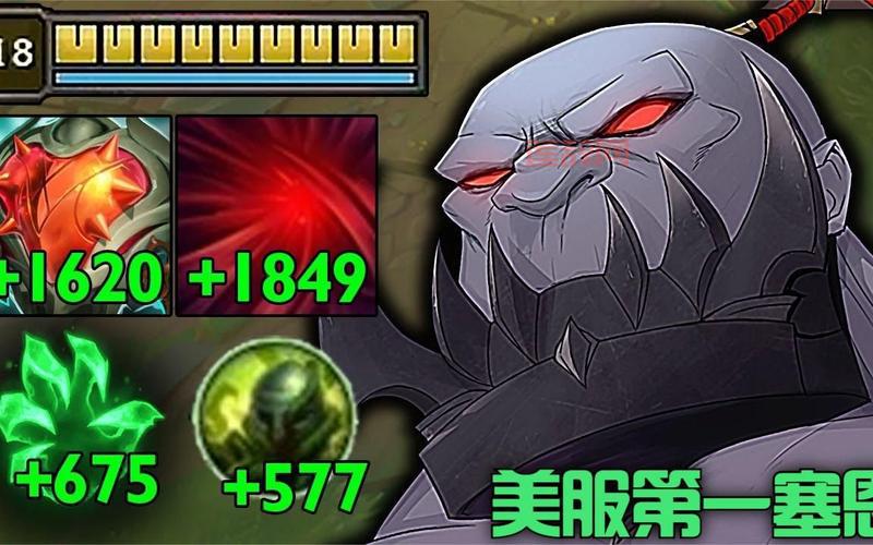 塞恩秒人出装教学，一Q千血不是梦，轻松上分！