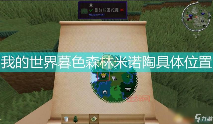 暮色森林怎么做传送门到主世界？详细步骤看这里