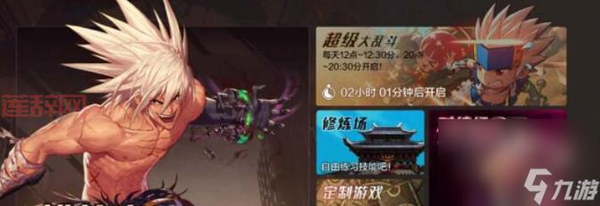 加入DNF工会的必知技巧：开启公会专属地下城