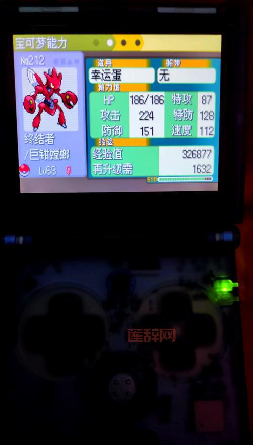 口袋妖怪白金二周目攻略图文详解，通关必看！