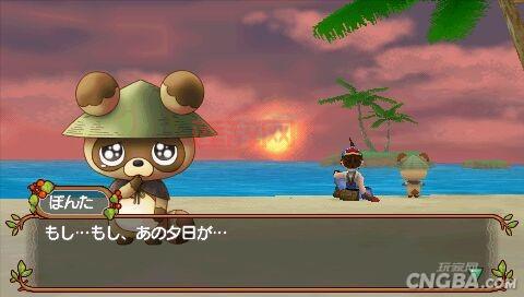 PSP牧场物语：揭秘蜜糖村的秘密与村民愿望