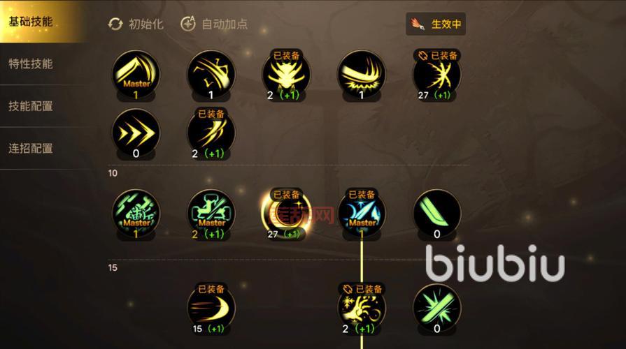 地下城刺客刷图加点最强方案，让你效率翻倍！