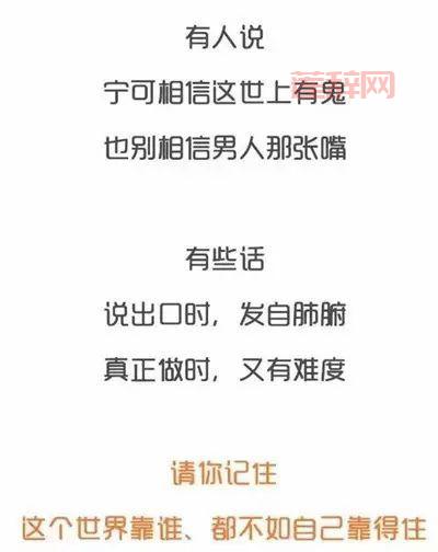 “生而耀眼我很抱歉”这句话太扎心，你有过类似的感受吗？