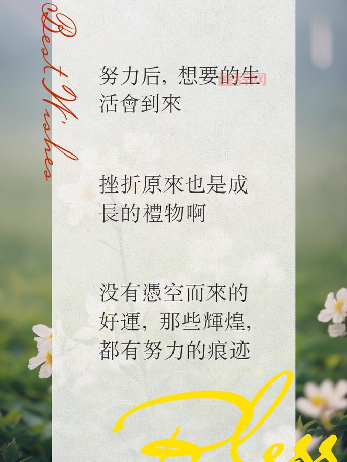 “生而耀眼我很抱歉”这句话太扎心，你有过类似的感受吗？