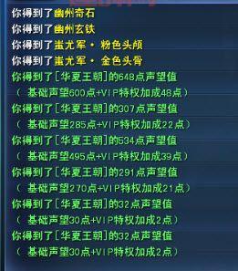 幽暗城之战任务开启，丰厚奖励等你来拿！