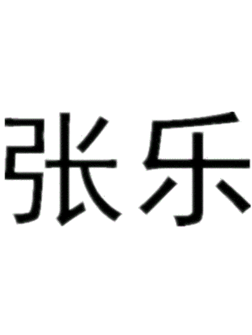 如何在QQ炫舞中自定义透明图案戒指？详细步骤解析