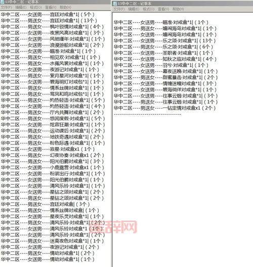 如何在QQ炫舞中自定义透明图案戒指？详细步骤解析