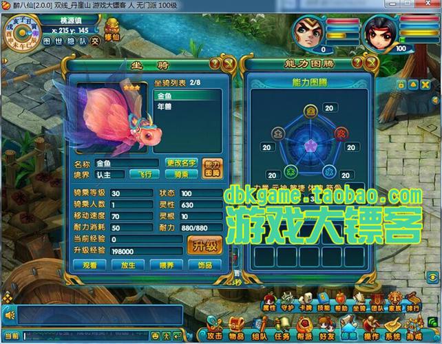 问道单机版一键端怎么下载？超简单的教程来了！