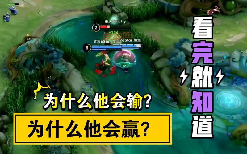 estar止步决赛，到底输在哪？原因分析看这里！