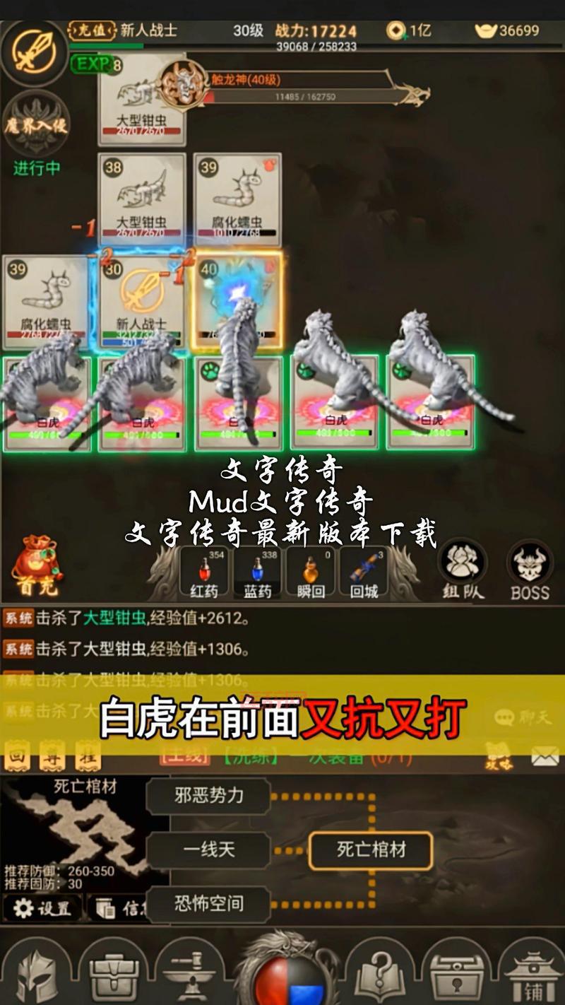 挂机类手游排行榜来了，最好玩的都在这儿了！