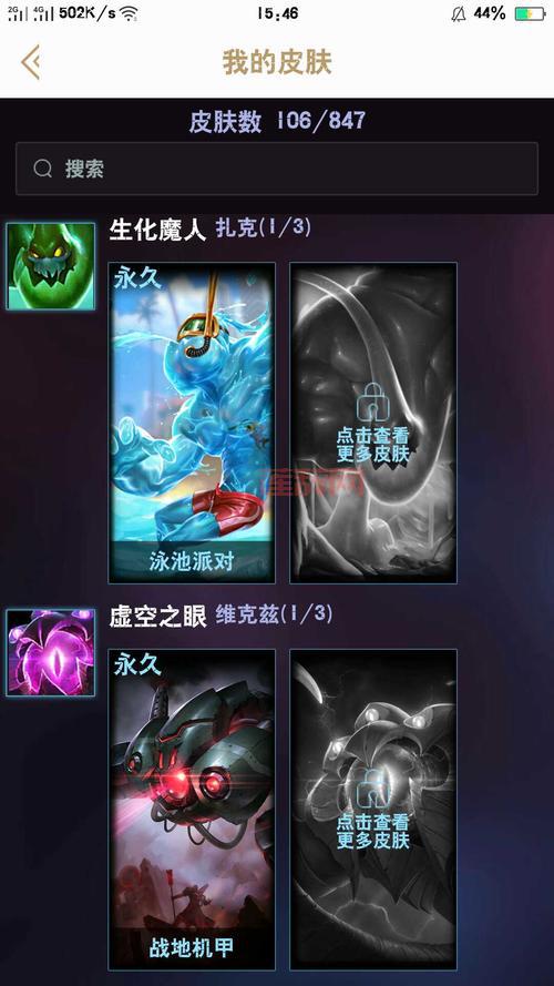 德莱文泳池派对皮肤特效视频，这也太好看了吧！