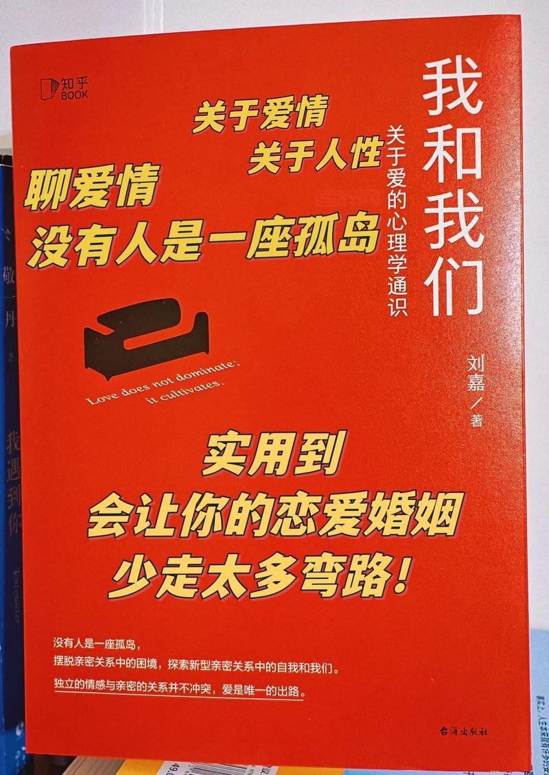 几度菊花香：特殊年代下的爱情抉择与人性探索