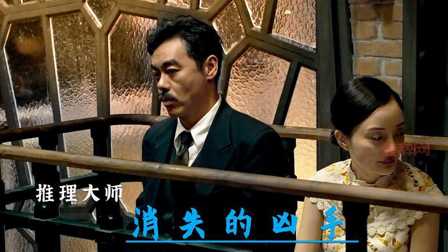 消失的凶手迅雷下载：揭秘悬疑动作大片