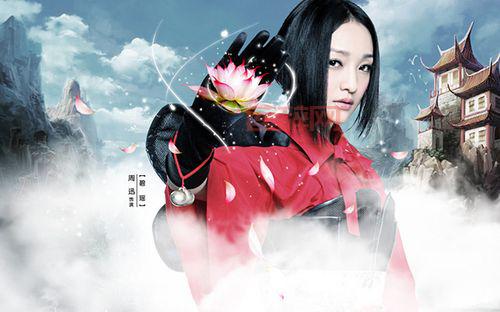 亚洲影后周迅倾情出演，诛仙2碧瑶角色全新诠释