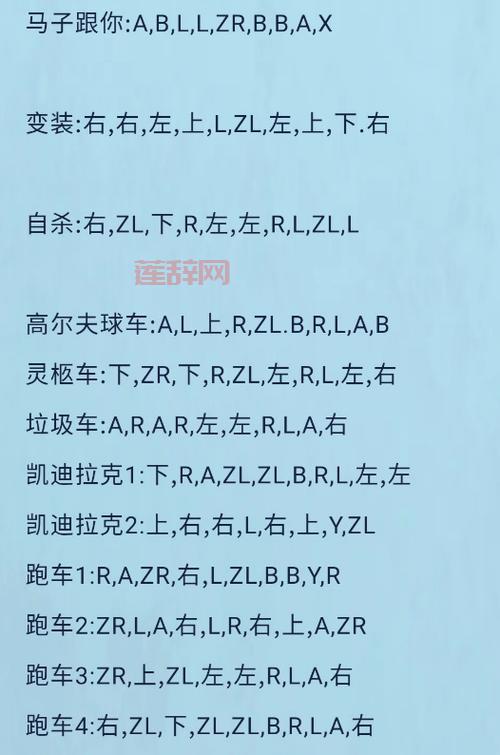 侠盗飞车p点任务不会做？大神教你快速通关技巧！