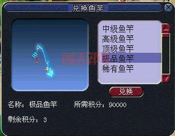 梦幻西游钓鱼技巧2021，老玩家分享独家秘籍！