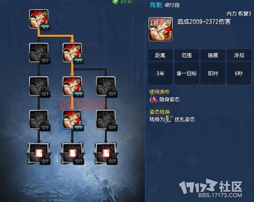 剑灵火炮兰的位置在哪？手把手教你快速找到她！