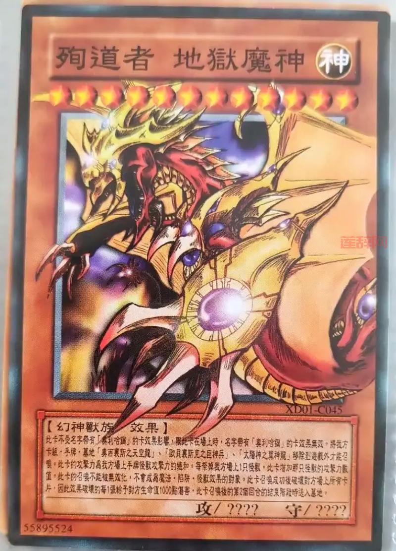 游戏王殉道者卡组大全：最强卡组搭配与玩法推荐