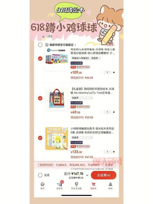 球球大作战体验服送60000金蘑菇？大山教你如何薅羊毛