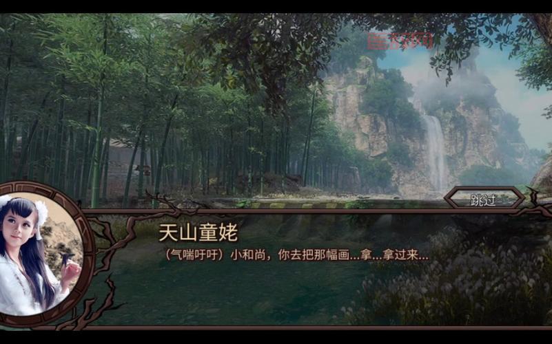 金庸群侠传x银荡版本剧情详解，这个版本到底有多刺激？