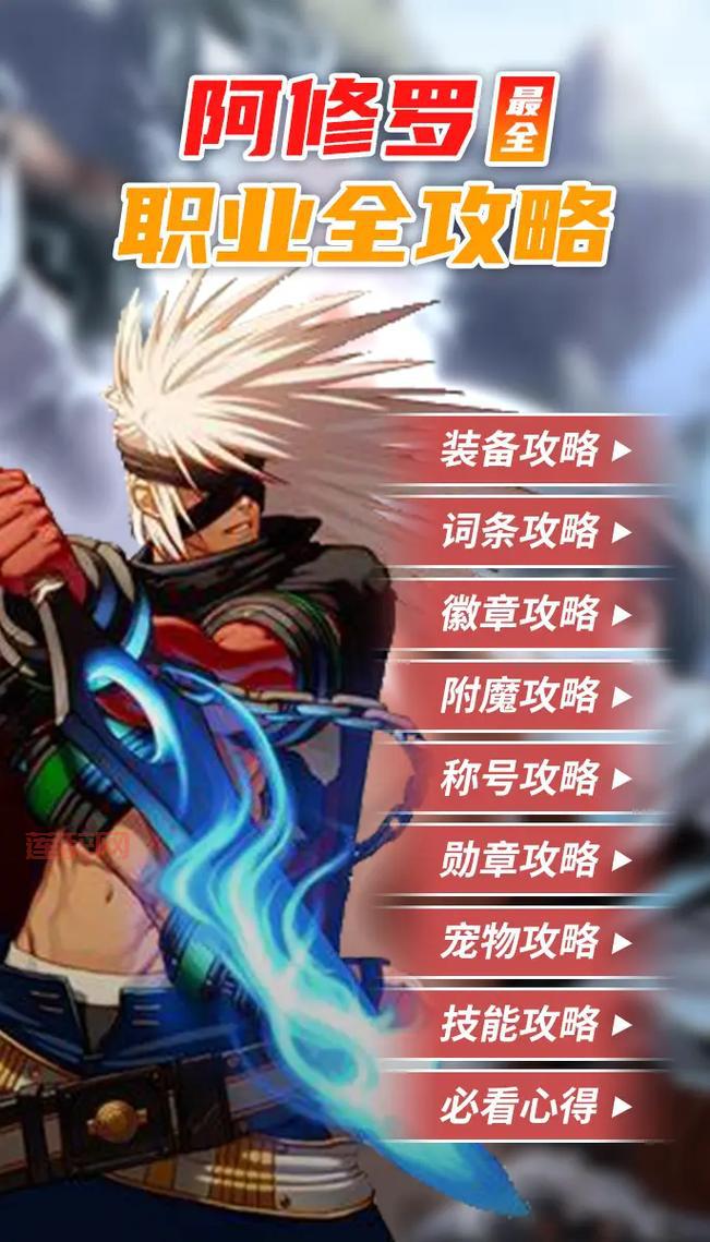 斗战神：魔焰铁用途与价值分析，打造顶级装备！