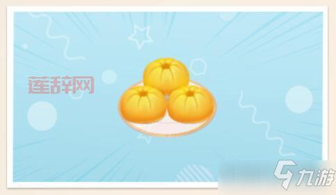 如何制作杰克南瓜酥？简单教程助你还原游戏美食