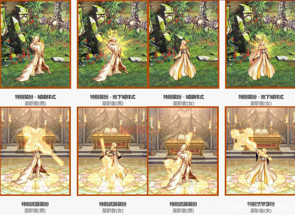 DNF武器装扮镶嵌徽章详解，看完秒懂！