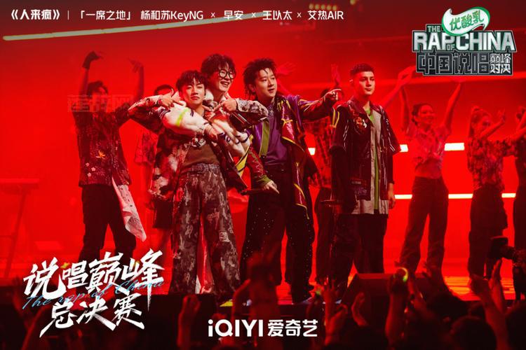 巅峰对决：中文说唱巅峰之战，各路大神组队争夺最强厂牌