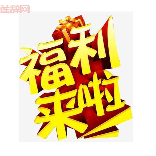 圣爵传奇礼包码在哪领？最新福利免费领取！