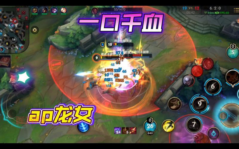 ap龙女技能加点最强攻略，这样加点轻松上分！