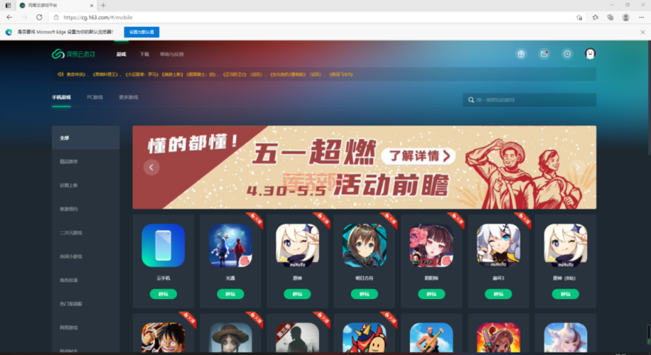 全部免费游戏大全怎么找？几个方法轻松搞定！