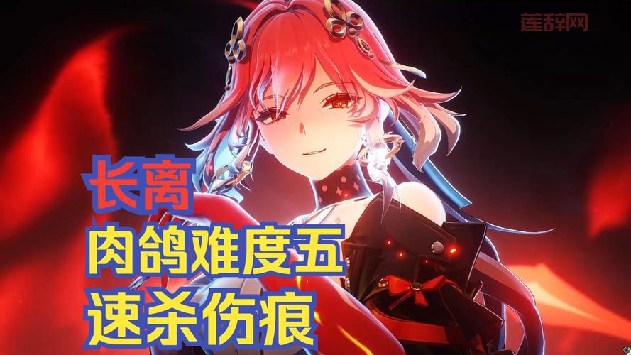 伊苏7隐藏任务与难度挑战攻略大全