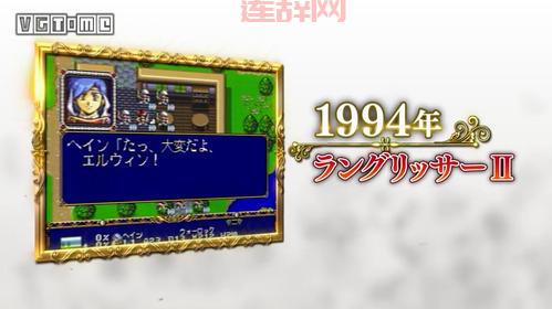 梦幻模拟战2攻略全书(大神带你玩转经典SRPG)