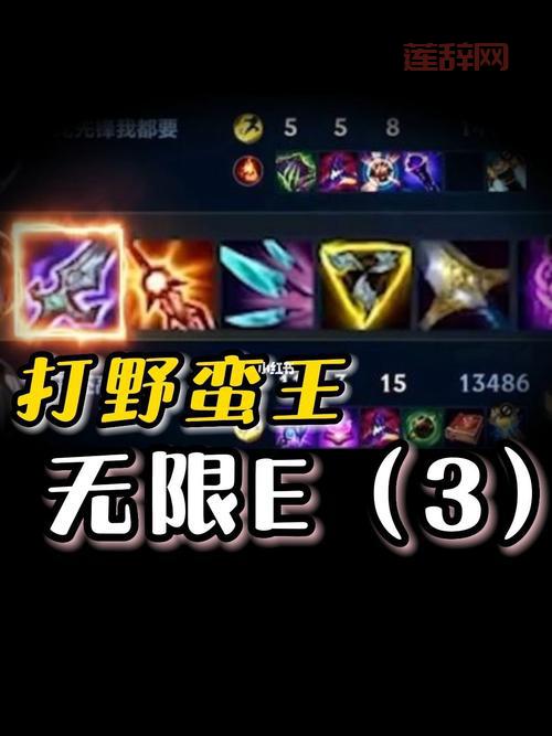 暮光之眼无限火力出什么装备？这样出装准没错！