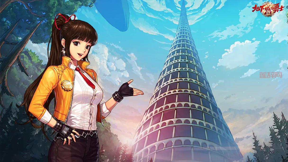 地下城与勇士体验服手游下载地址在哪？官方渠道安全下载！