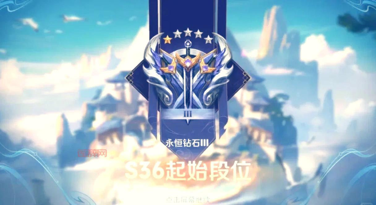 s26赛季段位继承表来了！新赛季你会掉到哪个段位？