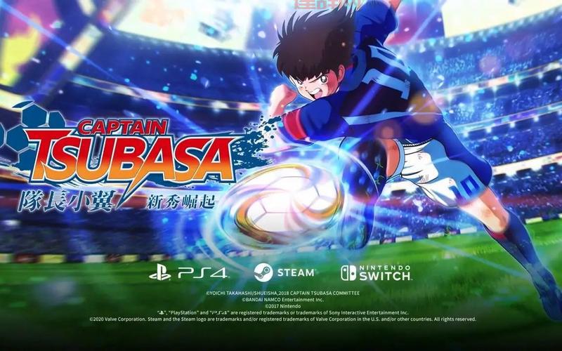 足球小将：新秀崛起中文官网上线，游戏特色全解析