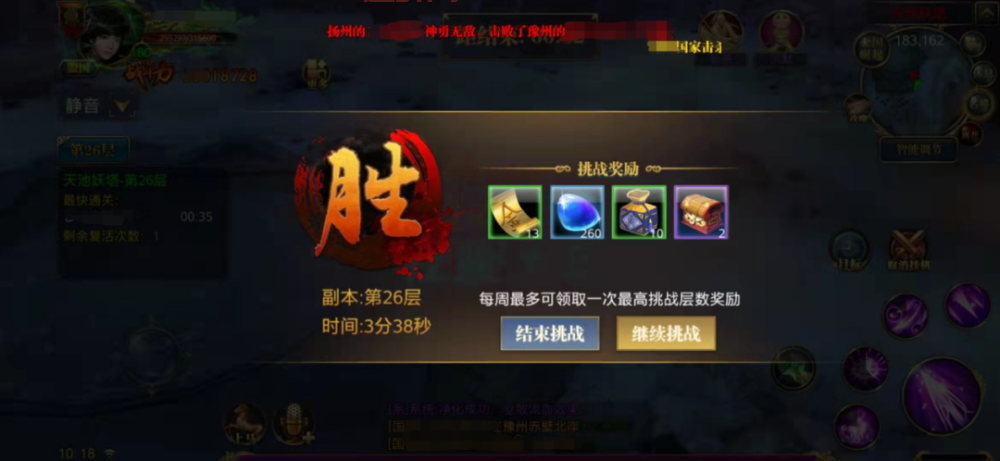 御龙在天古塔迷踪难不难？老玩家分享过关技巧！