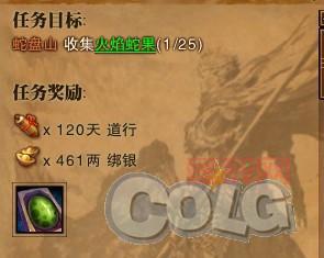 斗战神火焰蛇果宴必备攻略，掌握技巧快速通关