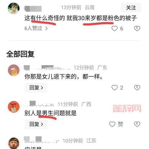 被室友玩坏了(H)：当室友成为我的笑料源