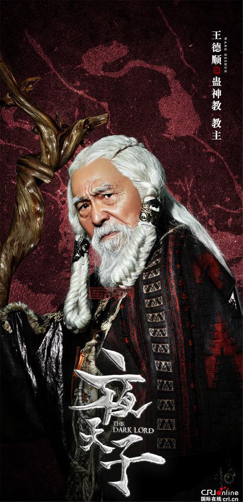 痞子英雄BOSS：洪天祥的冷酷传奇