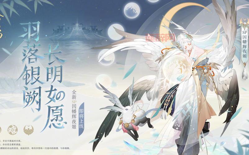 阴阳师角色名字及立绘图鉴，看看谁才是你的最爱？