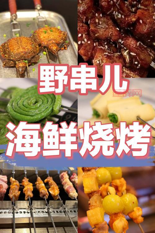 老爹烧烤店中文版手机下载，体验模拟经营烧烤店的乐趣！