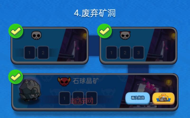 深岩之渊：探索神秘矿洞与未知挑战