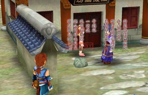 仙剑奇侠传3单机游戏下载，正版资源哪里找？